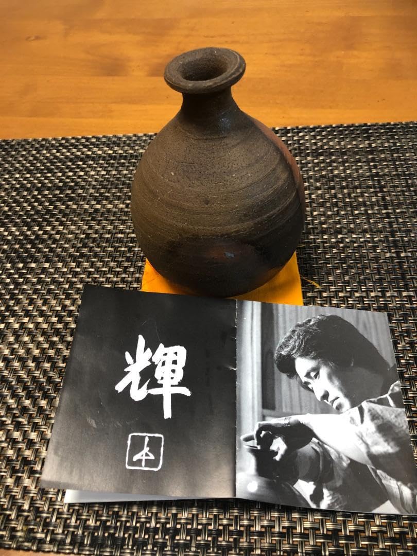 ☆　岡田輝　備前徳利　味わいのある曲線の一品☆y235 Amazon.co.jp: 備前焼岡田輝 備前徳利 日本工芸会正会員